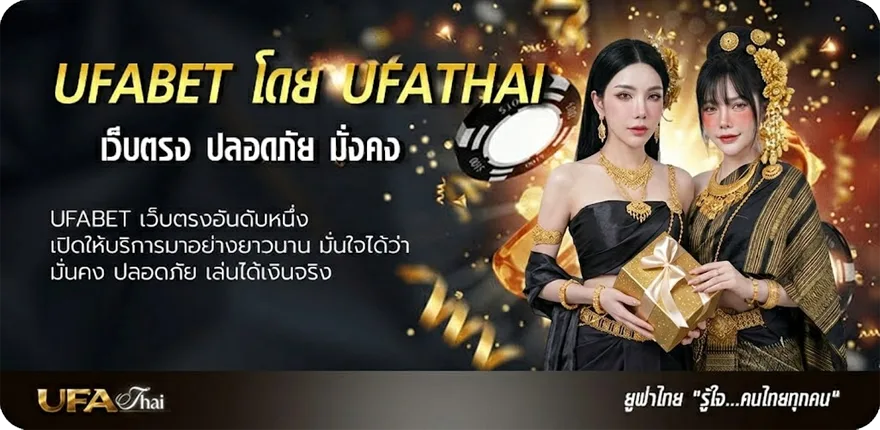โปรโมชั่น ดหนังออนไล แรง — แทงบอลออนไลน์ คาสิโน หวย มวย สล็อต ครบวงจร