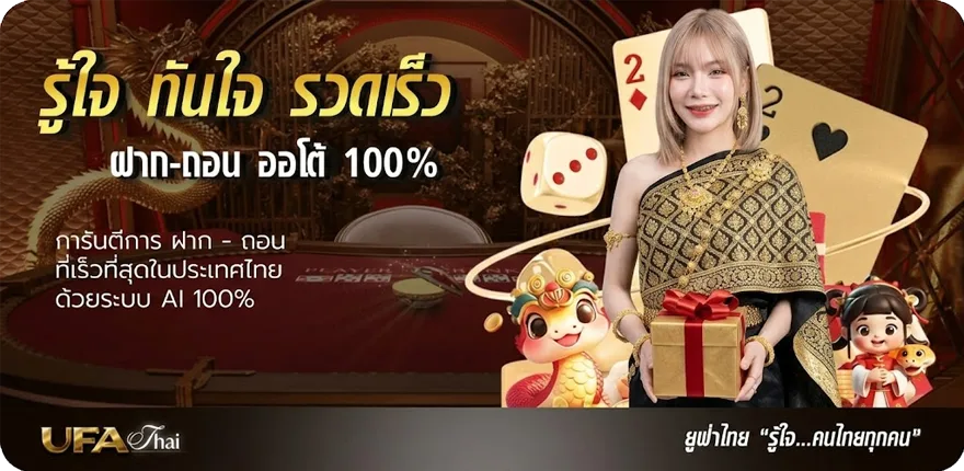 Banner ดหนังออนไล ล่าสุด — โปรโมชั่นสมาชิกใหม่