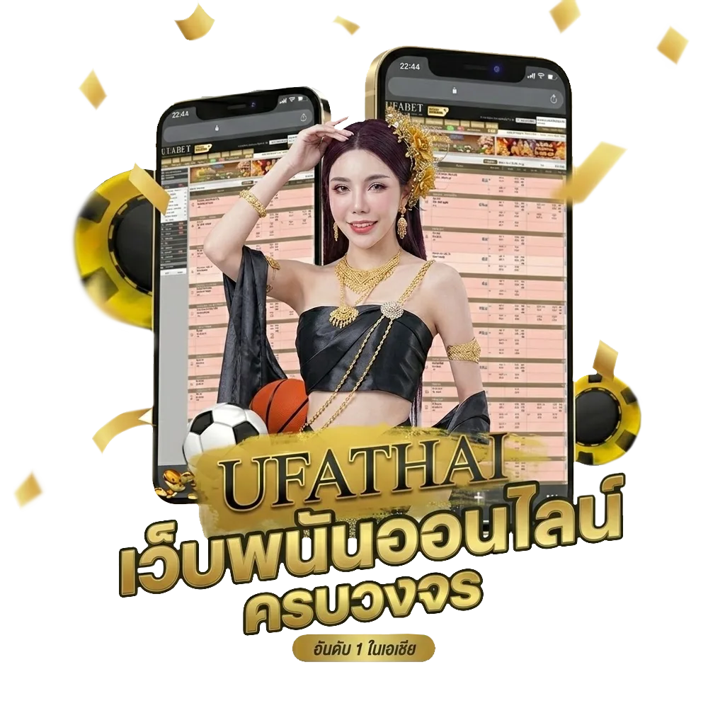 ดหนังออนไล Bonus Banner — สมาชิกทุกคน