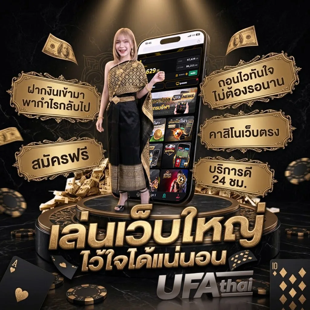 ดหนังออนไล Brand Banner — ตัวแทนอย่างเป็นทางการ